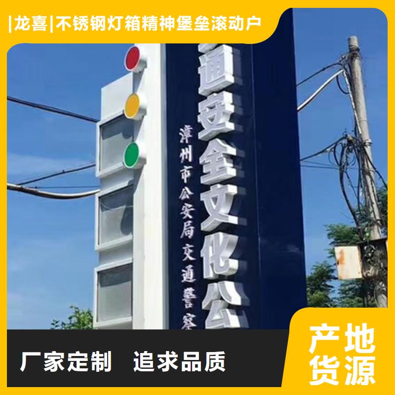 户外精神堡垒信赖