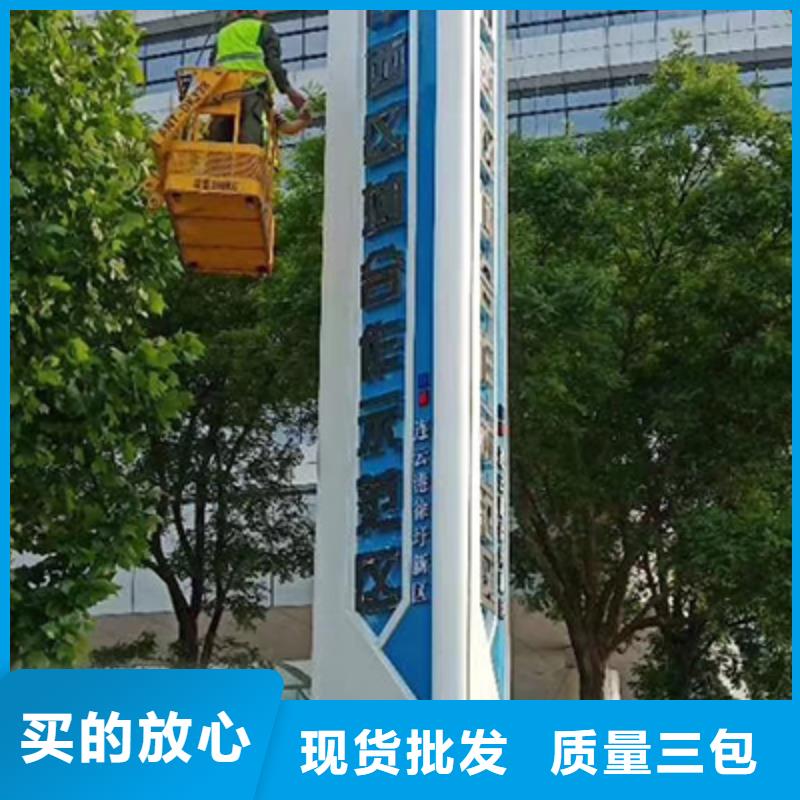 精神堡垒制作厂家型号齐全