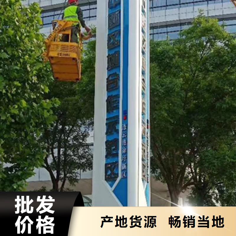 村口标志精神堡垒货源