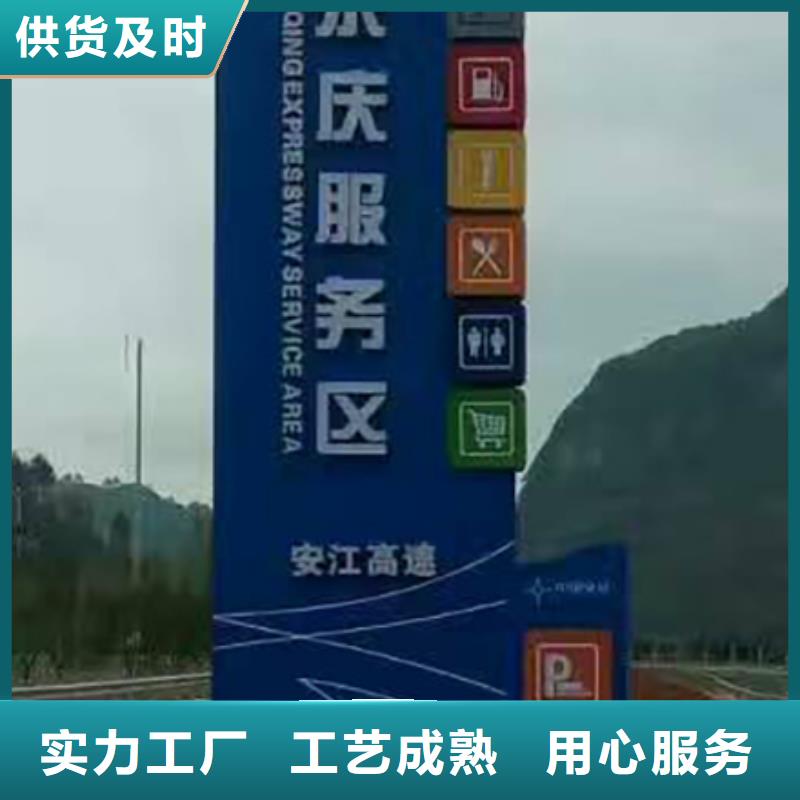精神堡壘導向牌廠家