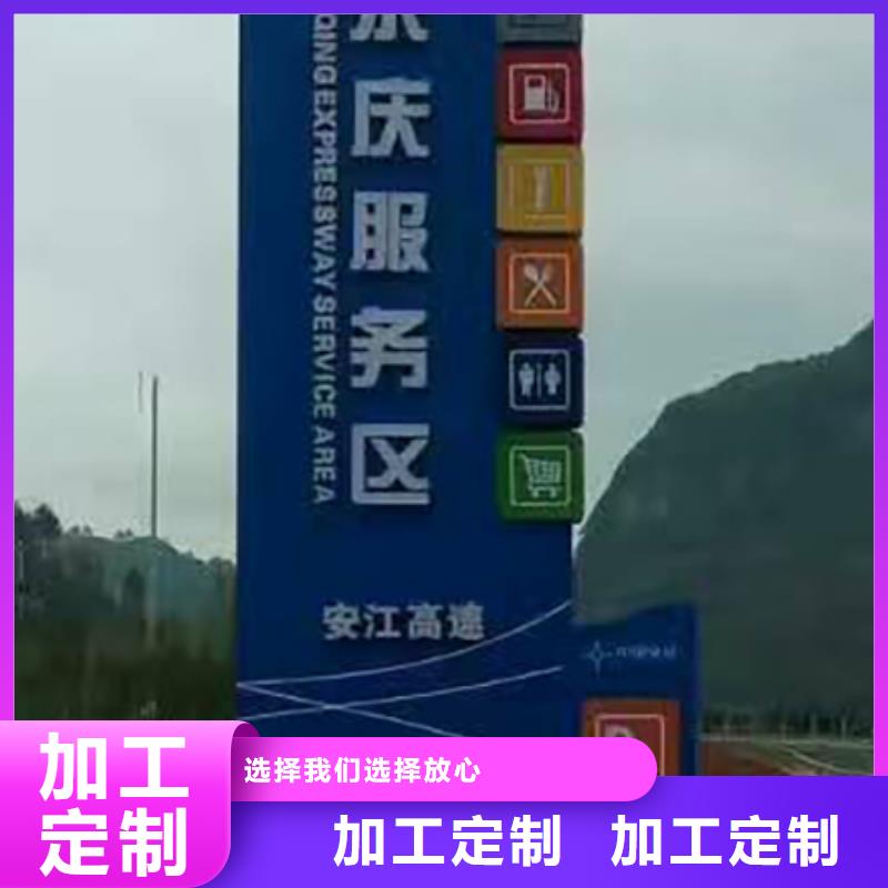 景區(qū)標志精神堡壘型號齊全