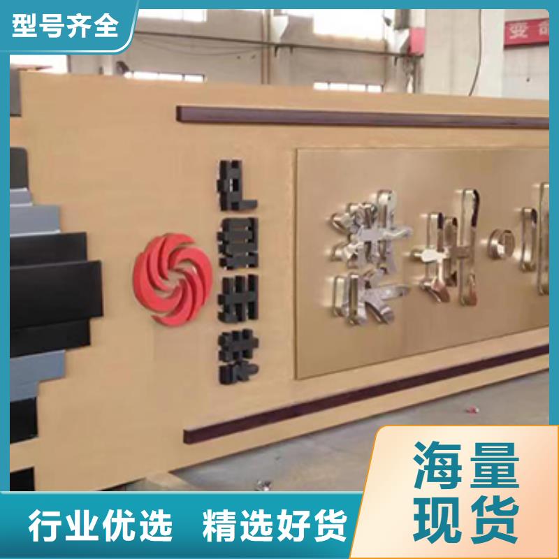 企業(yè)精神堡壘實體廠家