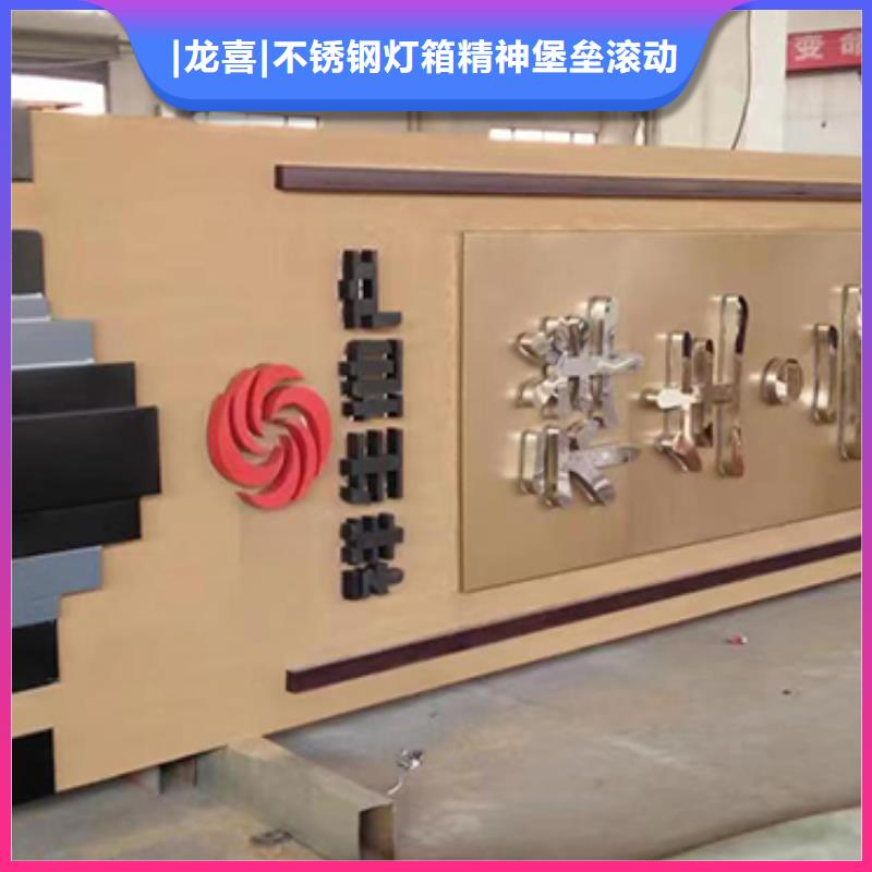 精神堡垒定制品质保障