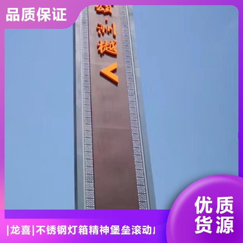 精神堡垒雕塑欢迎咨询