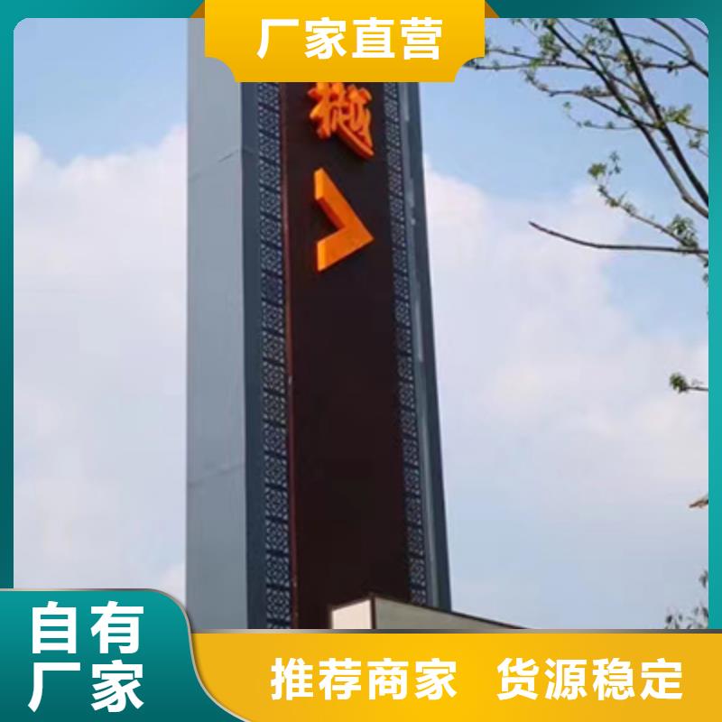 落地式精神堡垒种类齐全