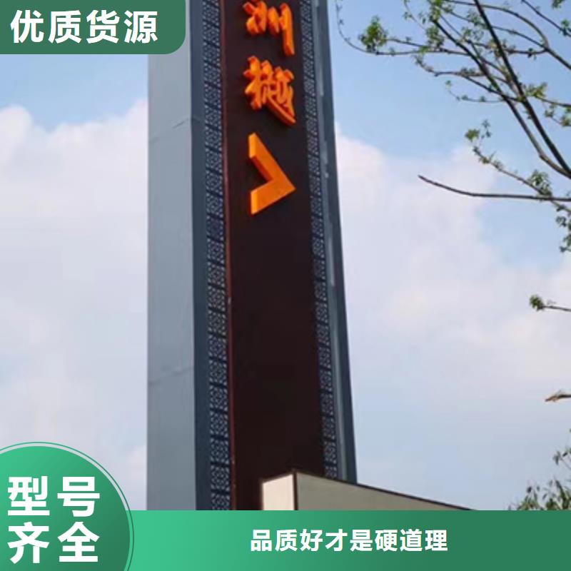 房地產(chǎn)精神堡壘標(biāo)牌值得信賴