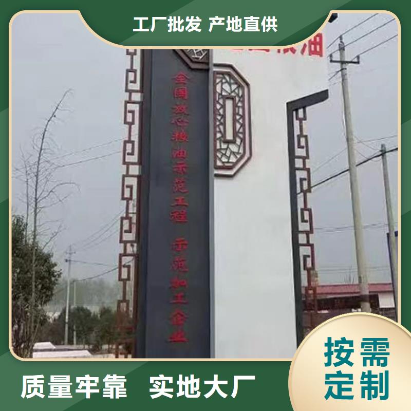 精神堡壘標(biāo)識(shí)牌全國(guó)發(fā)貨