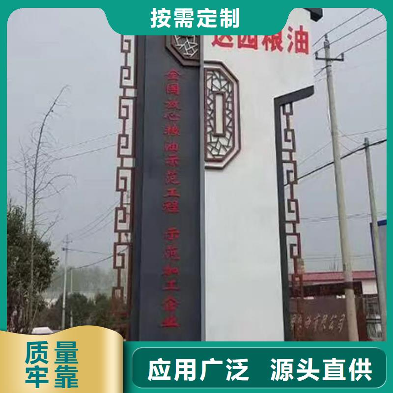 大型精神堡垒标牌畅销全国
