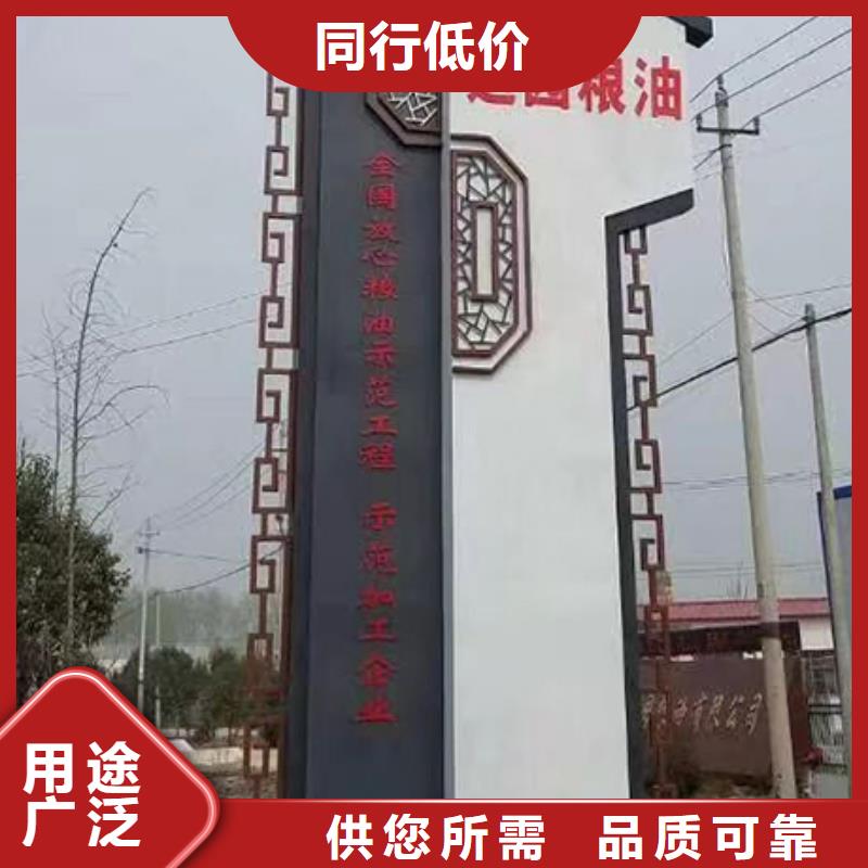 村口标志精神堡垒质量可靠