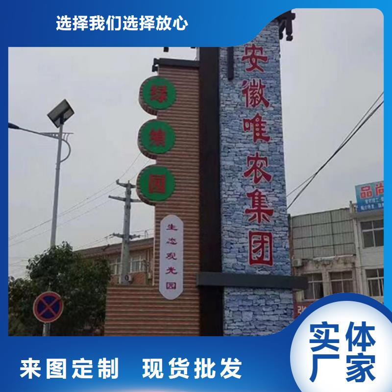 昌江县户外雕塑精神堡垒放心选择