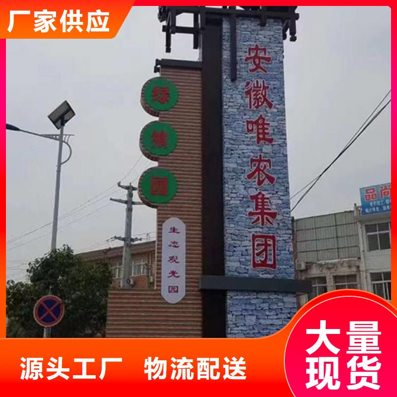 產(chǎn)業(yè)園精神堡壘采購