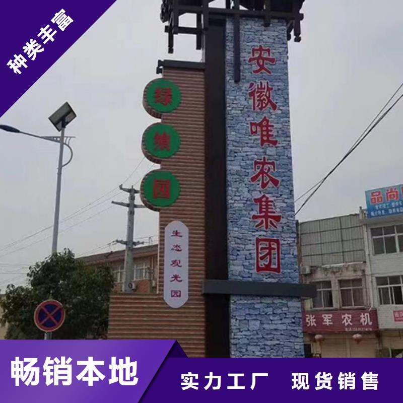 學(xué)校精神堡壘質(zhì)量可靠