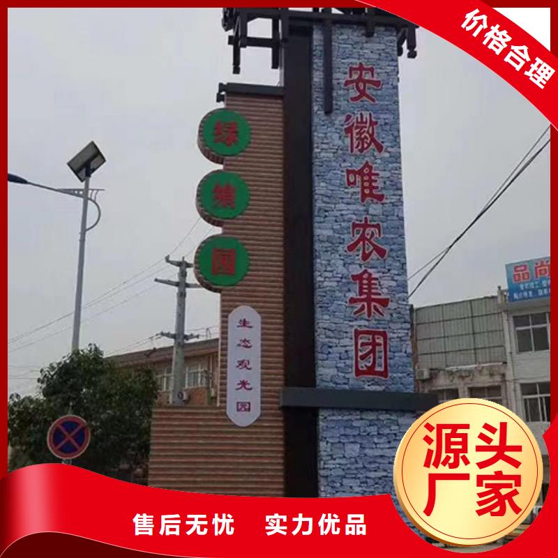 不锈钢精神堡垒型号全