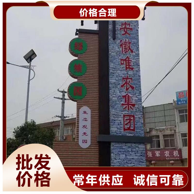 景区精神堡垒欢迎咨询