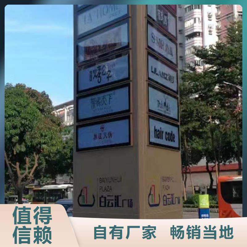 廣場精神堡壘標(biāo)牌全國發(fā)貨