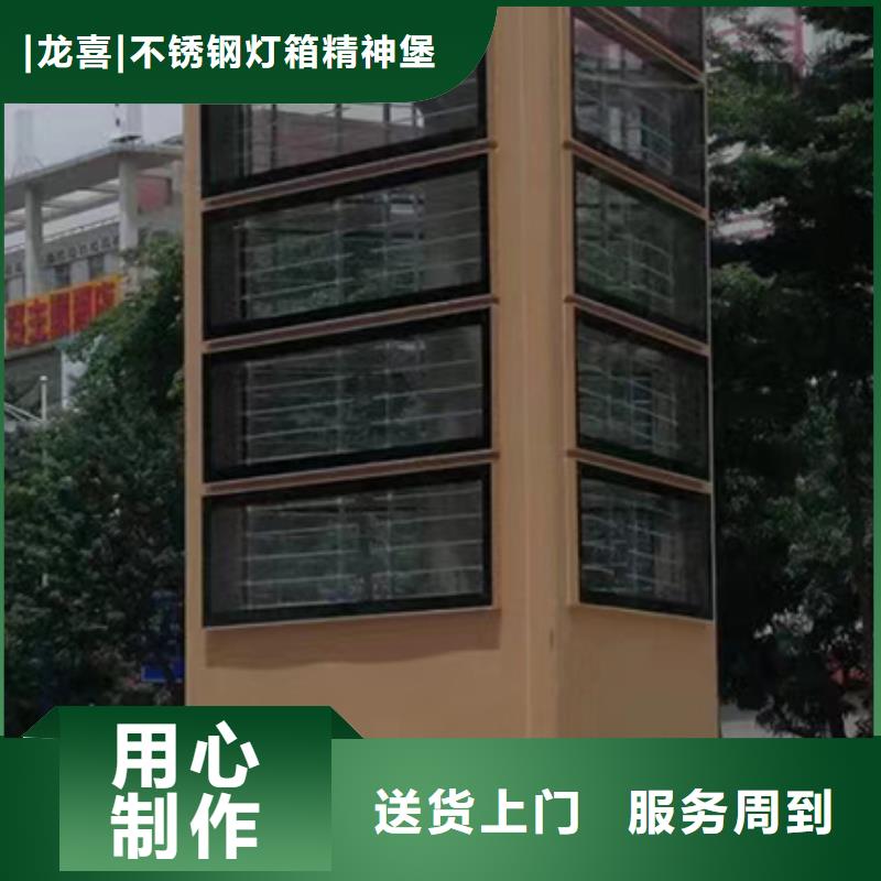 景區(qū)精神堡壘標牌全國發(fā)貨
