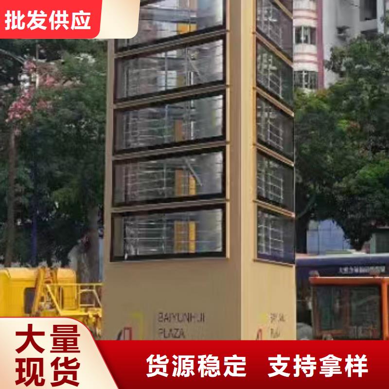 景觀精神堡壘廠家