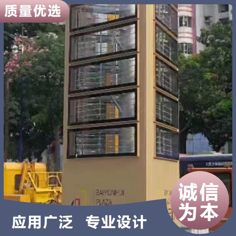 公園精神堡壘擇優(yōu)