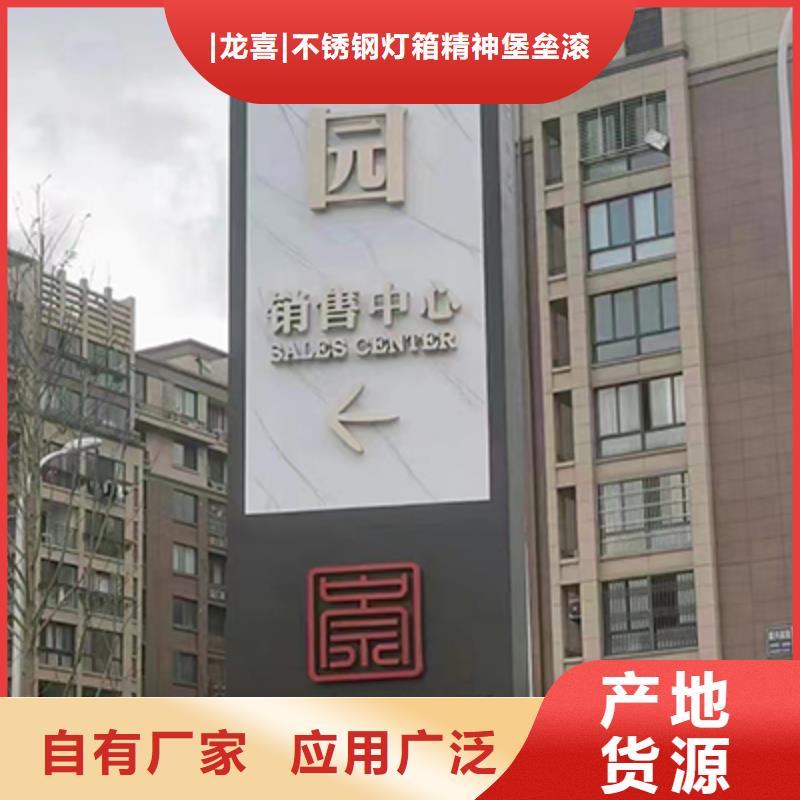 不銹鋼精神堡壘服務(wù)為先