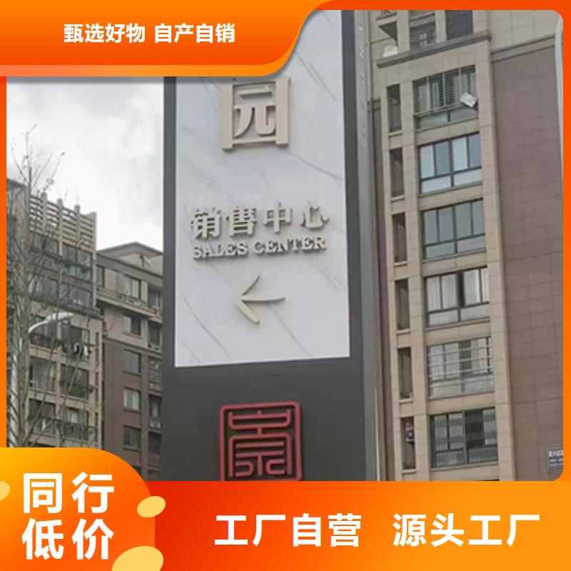景觀精神堡壘廠家