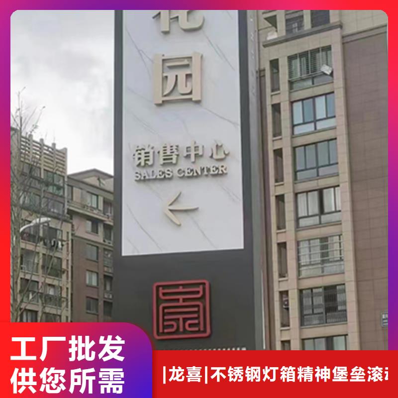 景區(qū)雕塑精神堡壘來電咨詢