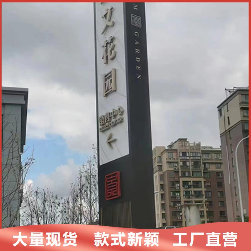 鄉(xiāng)村振興精神堡壘
定制仿古精神堡壘
不銹鋼精神堡壘導視牌
景區(qū)精神堡壘
大型不銹鋼精神堡壘
精神堡壘制作廠家
停車場精神堡壘
廣場精神堡壘
城市標志精神堡壘
工地住宅精神堡壘
防腐防銹精神堡壘
戶外異性精神堡壘
美麗鄉(xiāng)村精神堡壘
商場精神堡壘
小區(qū)住宅精神堡壘
產(chǎn)業(yè)園精神堡壘按需定制
