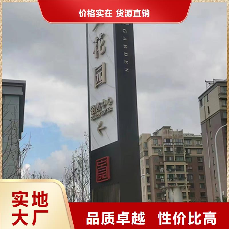 村口標(biāo)志精神堡壘無中間商