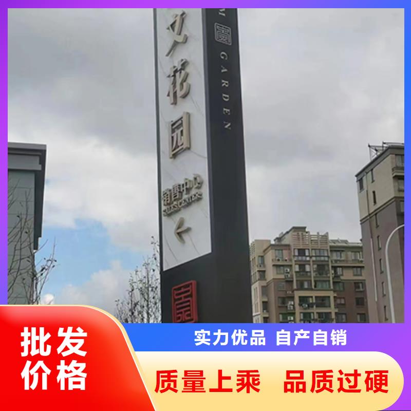 城鎮(zhèn)路標(biāo)精神堡壘來樣定制