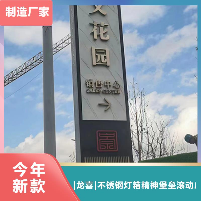 不銹鋼精神堡壘服務為先