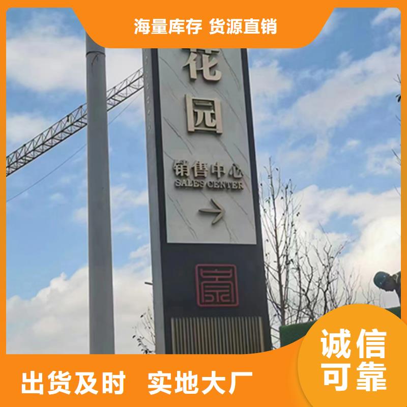 產(chǎn)業(yè)園精神堡壘信賴
