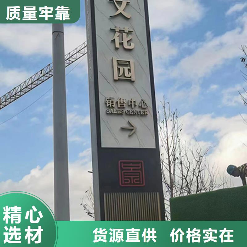 商業(yè)精神堡壘雕塑本地廠家