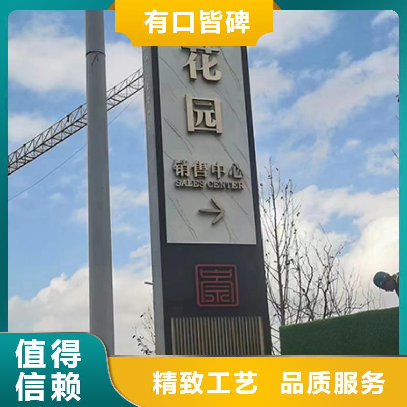 村口標(biāo)志精神堡壘無中間商