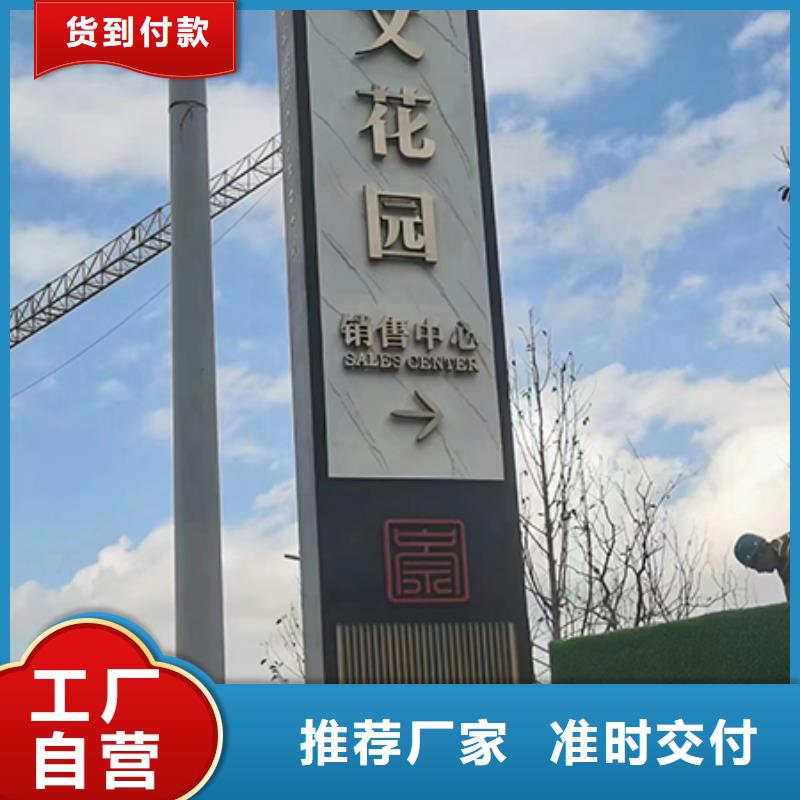 村口標(biāo)志精神堡壘無中間商