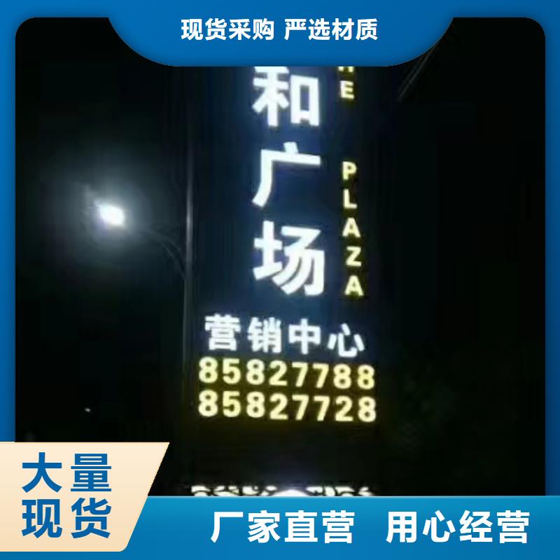 村口標(biāo)志精神堡壘無中間商