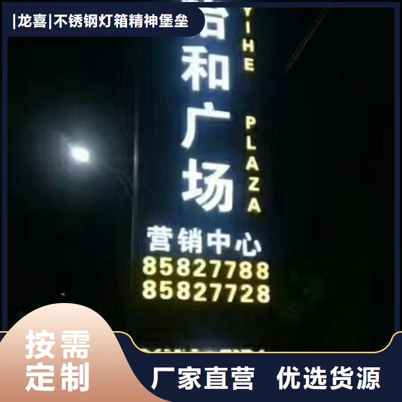 不銹鋼精神堡壘服務為先