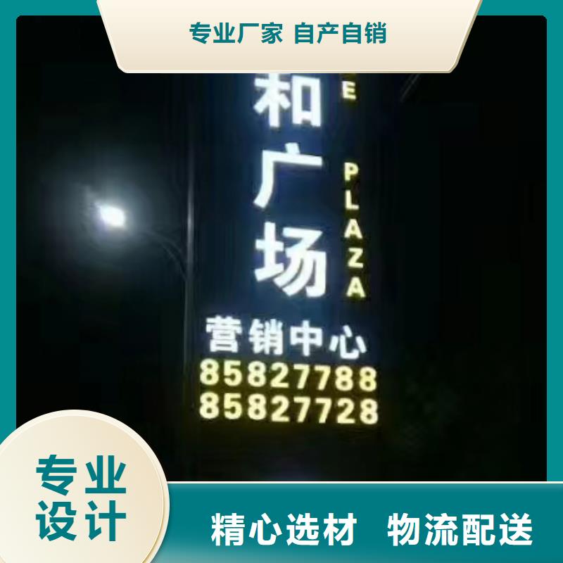 村口標(biāo)志精神堡壘無中間商
