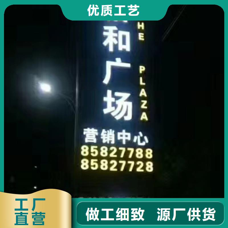 產(chǎn)業(yè)園精神堡壘信賴