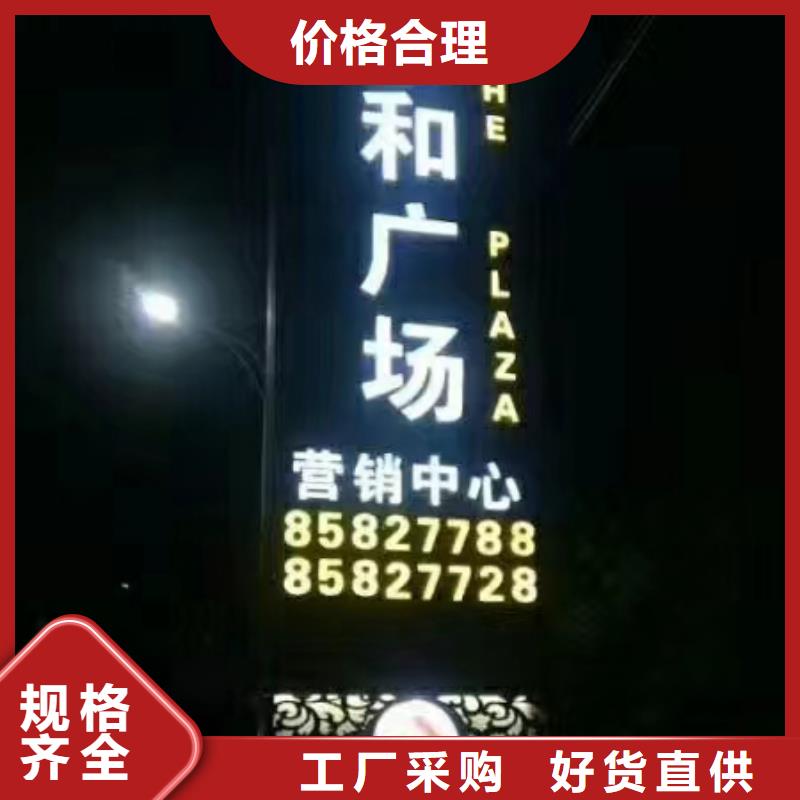 產(chǎn)業(yè)園精神堡壘信賴