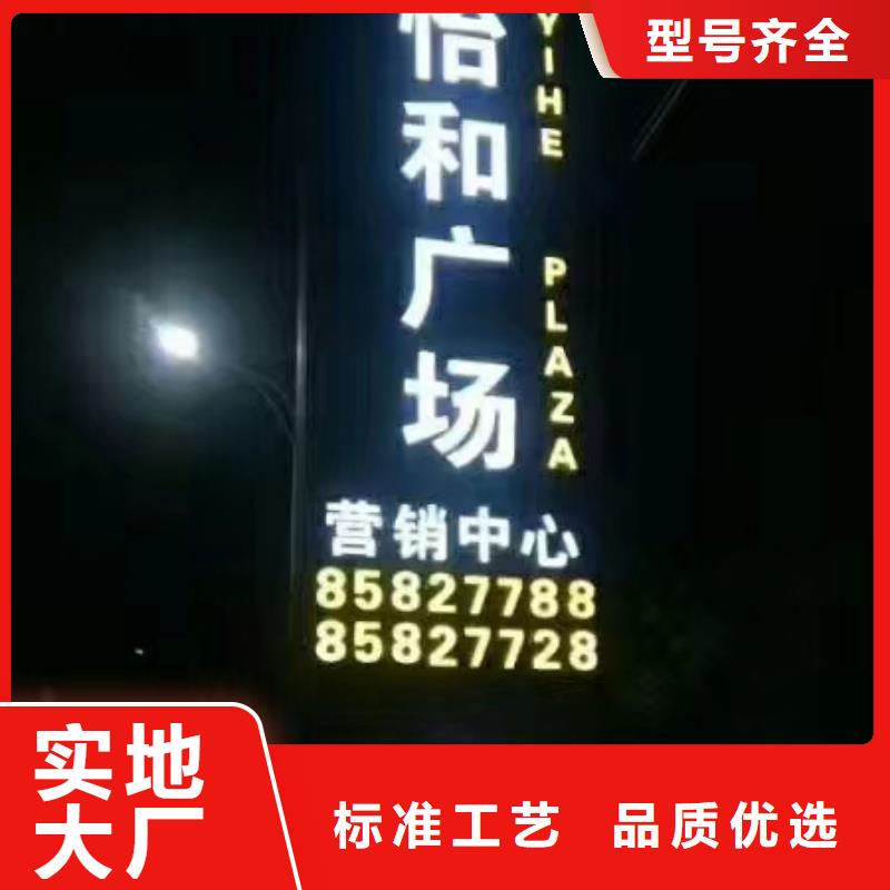 學(xué)校精神堡壘質(zhì)量可靠