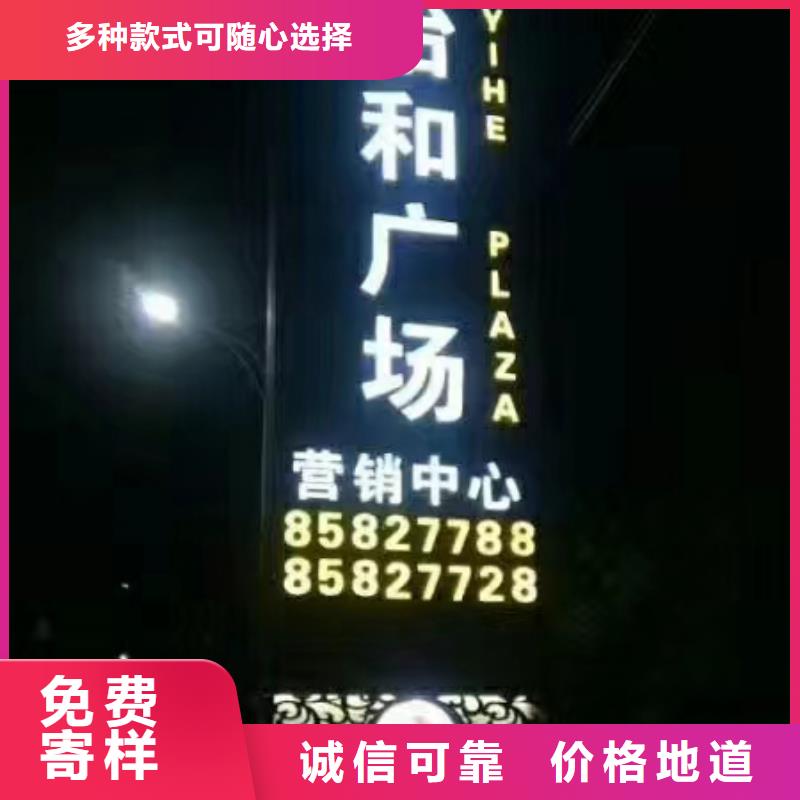 不銹鋼精神堡壘服務(wù)為先