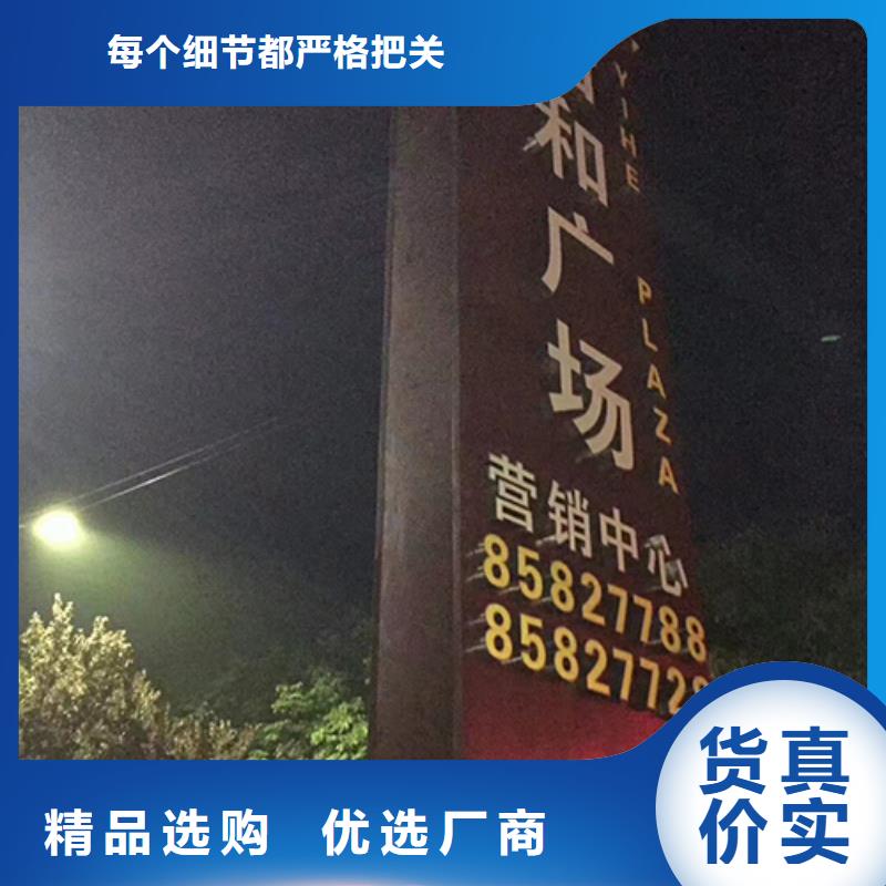 學(xué)校精神堡壘質(zhì)量可靠