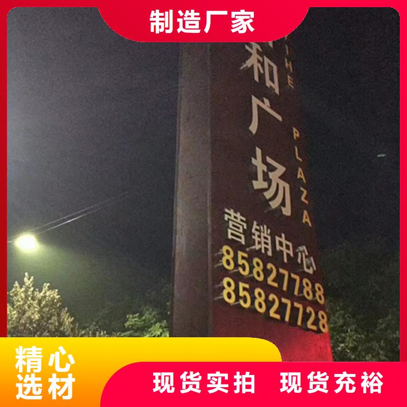 村口標(biāo)志精神堡壘無中間商