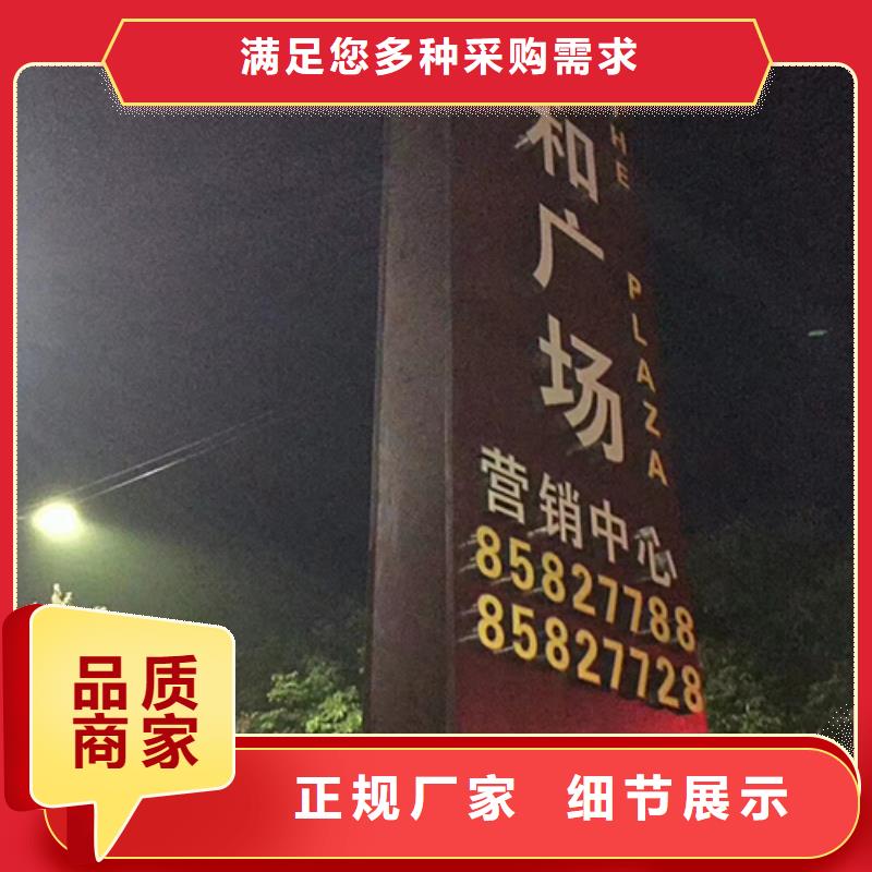 村口標(biāo)志精神堡壘無中間商