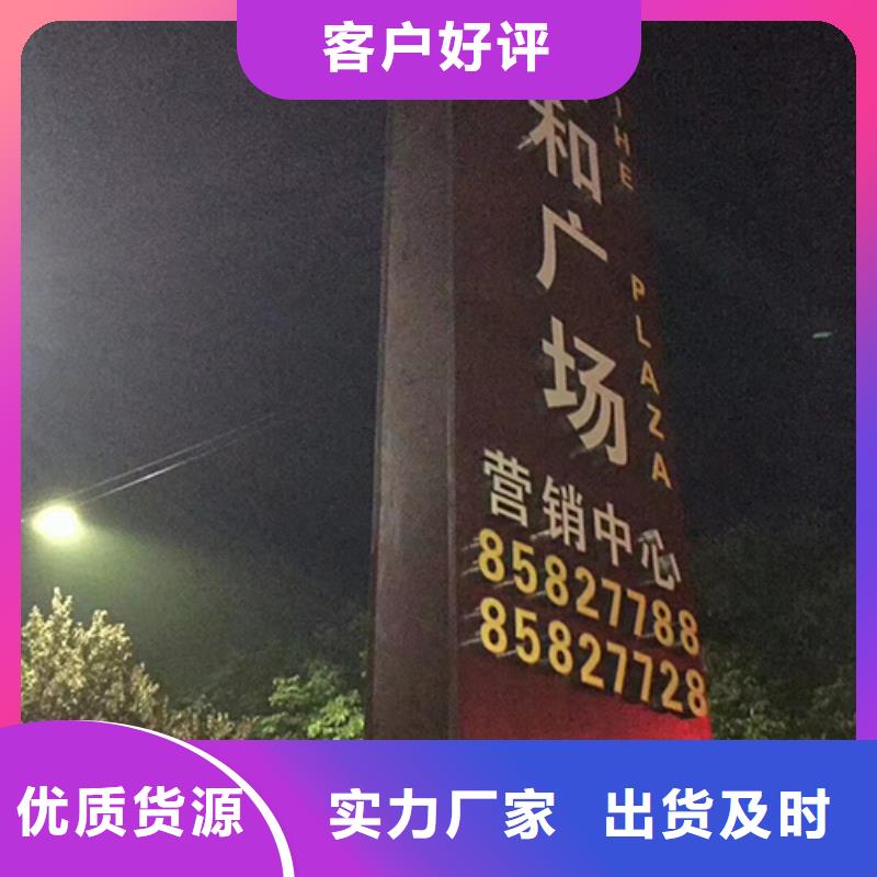 村口標(biāo)志精神堡壘無中間商