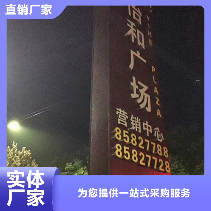 產(chǎn)業(yè)園精神堡壘信賴