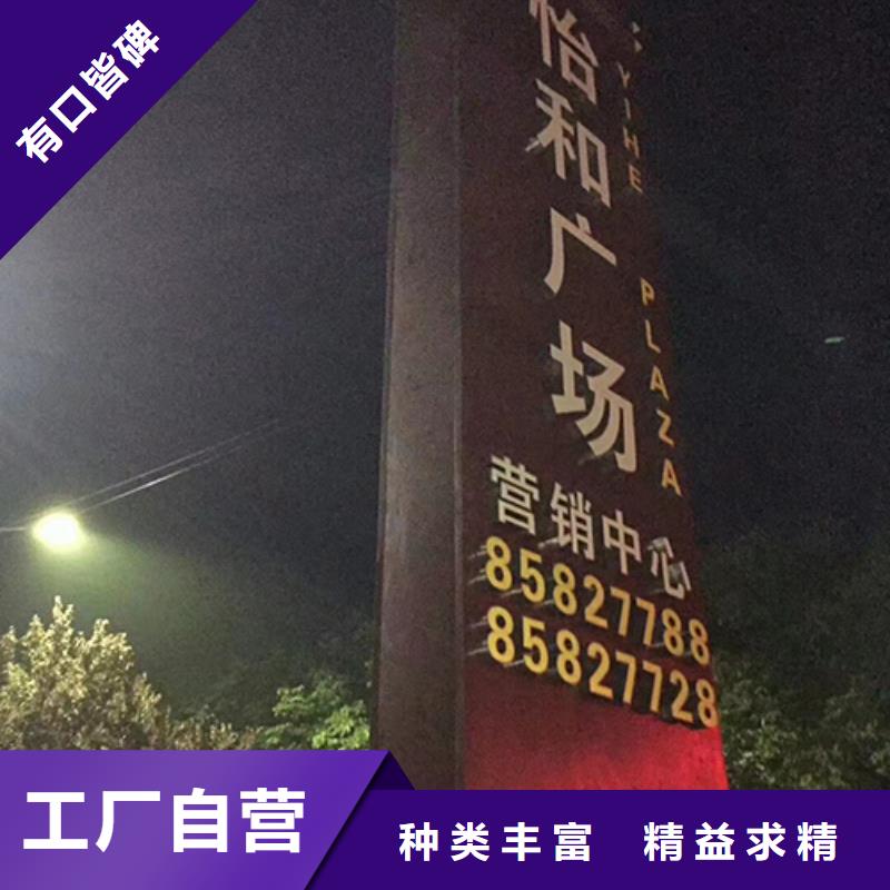 景觀精神堡壘廠家