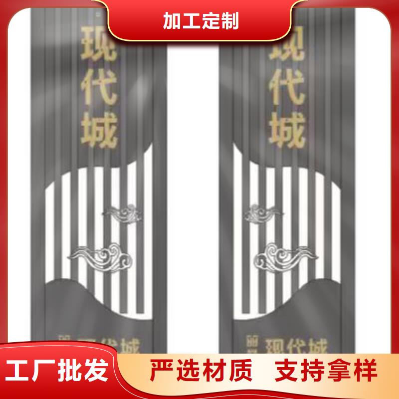 村口標(biāo)志精神堡壘無中間商