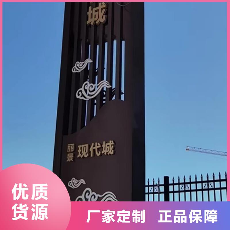 產(chǎn)業(yè)園精神堡壘信賴