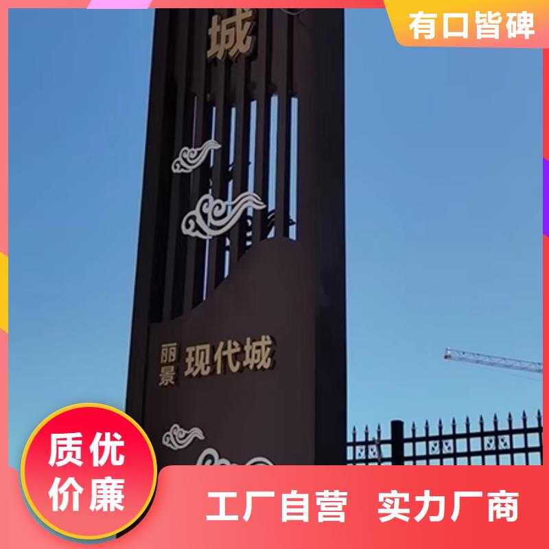 不銹鋼精神堡壘服務為先