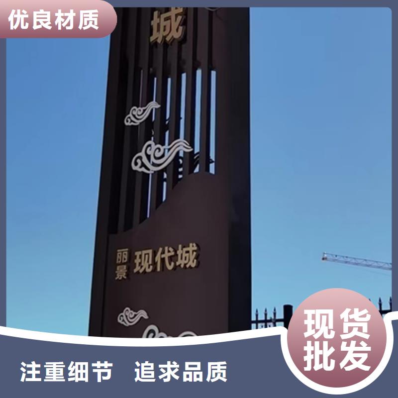 學(xué)校精神堡壘質(zhì)量可靠